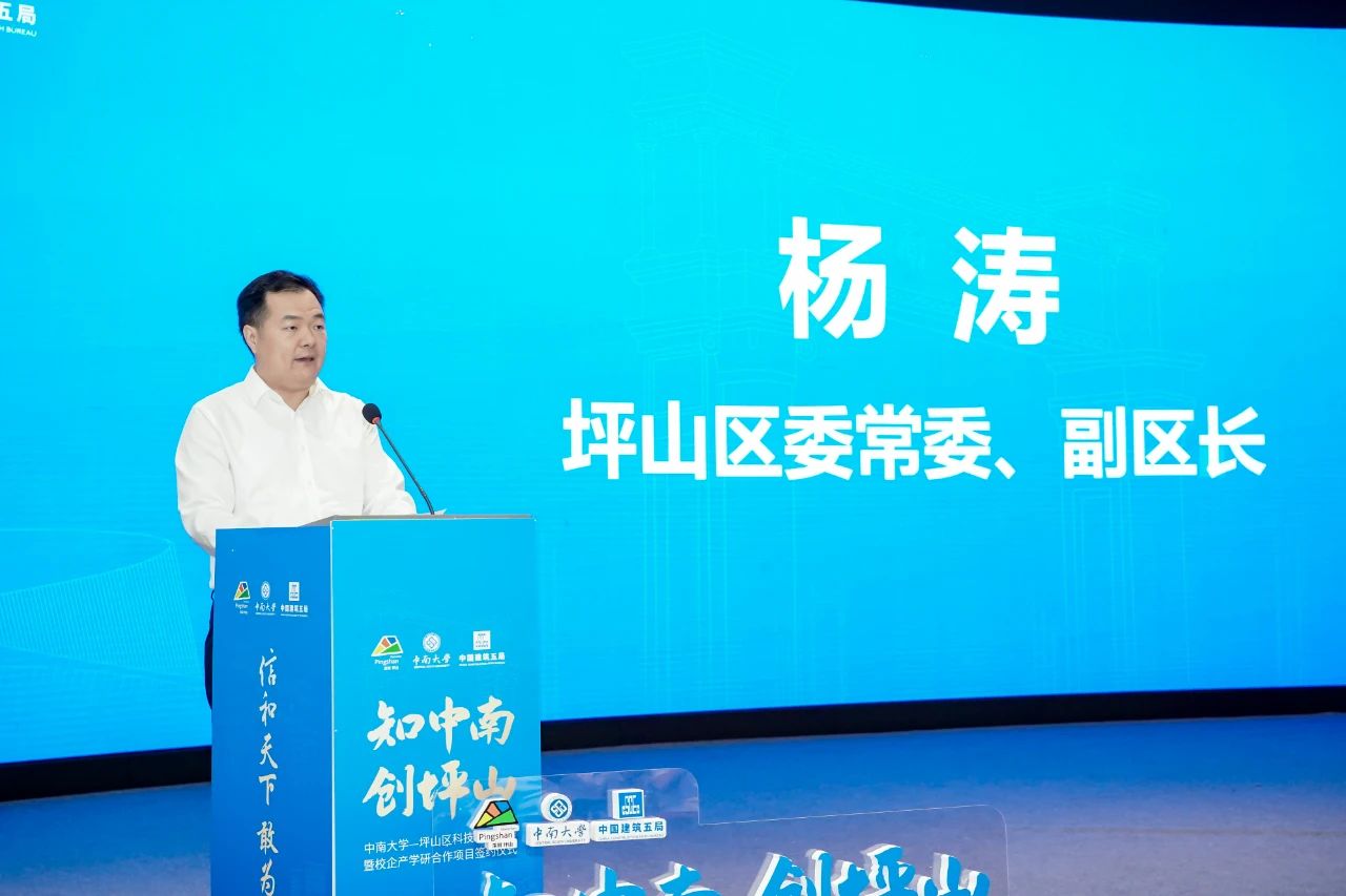 微信图片_20240828172001
