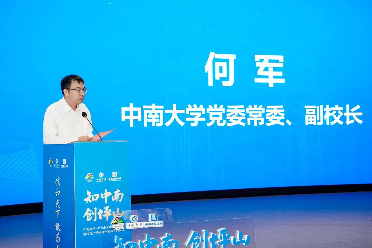 微信图片_20240828172004