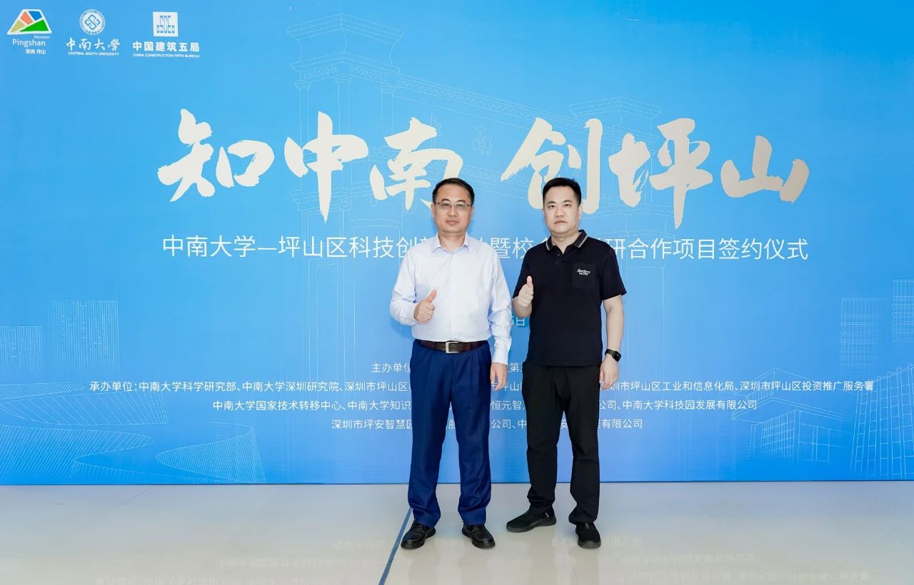 微信图片_20240828172010