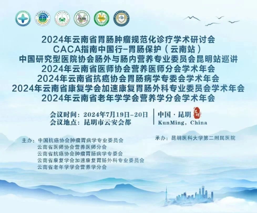 微信图片_20240828180410