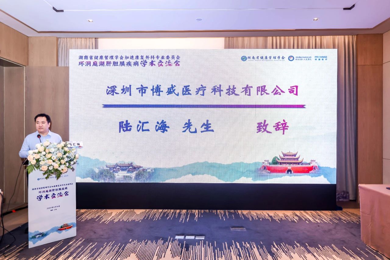微信图片_20240902183828