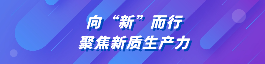 微信图片_20240902191901
