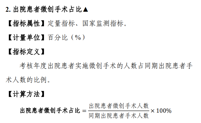 微信图片_20250124172659.png