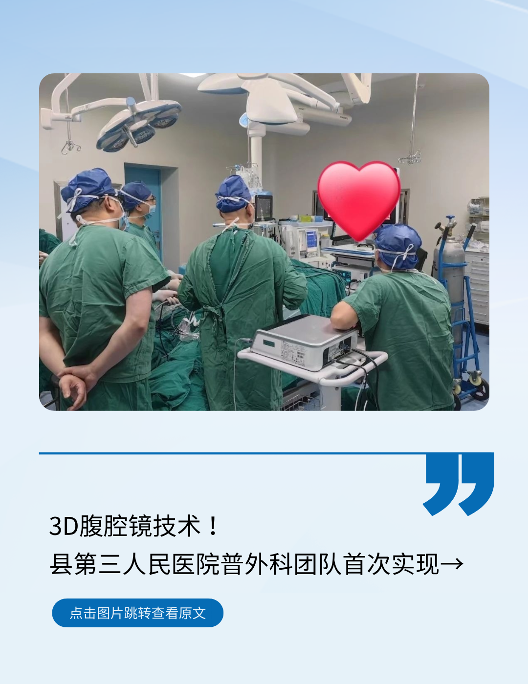 微信图片_20250124173538