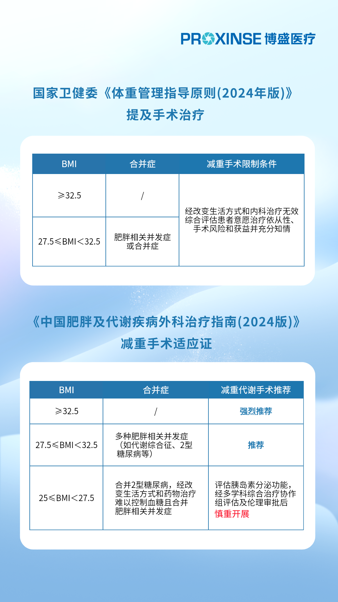 微信图片_20250508163041.png