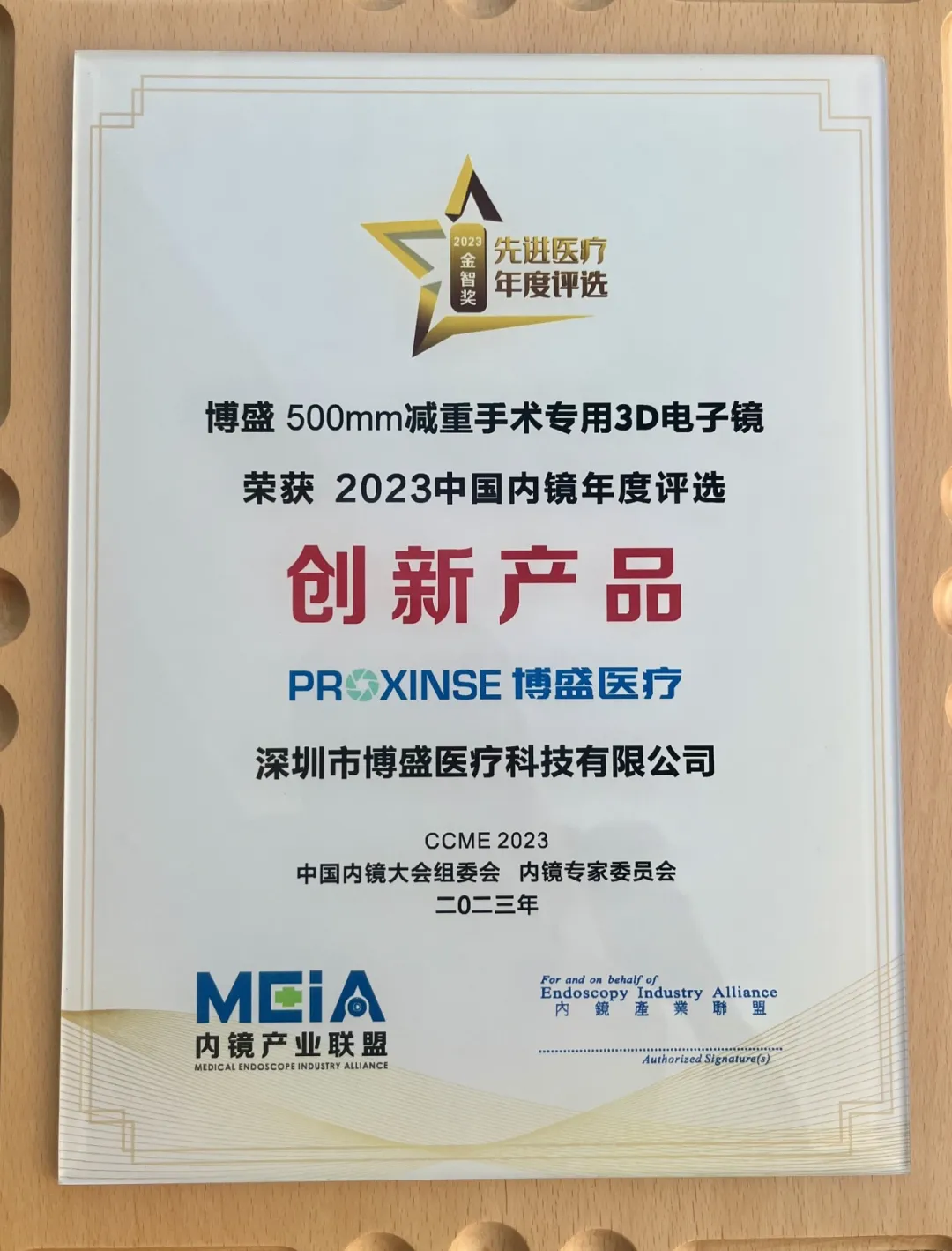 微信图片_20250508163055.png