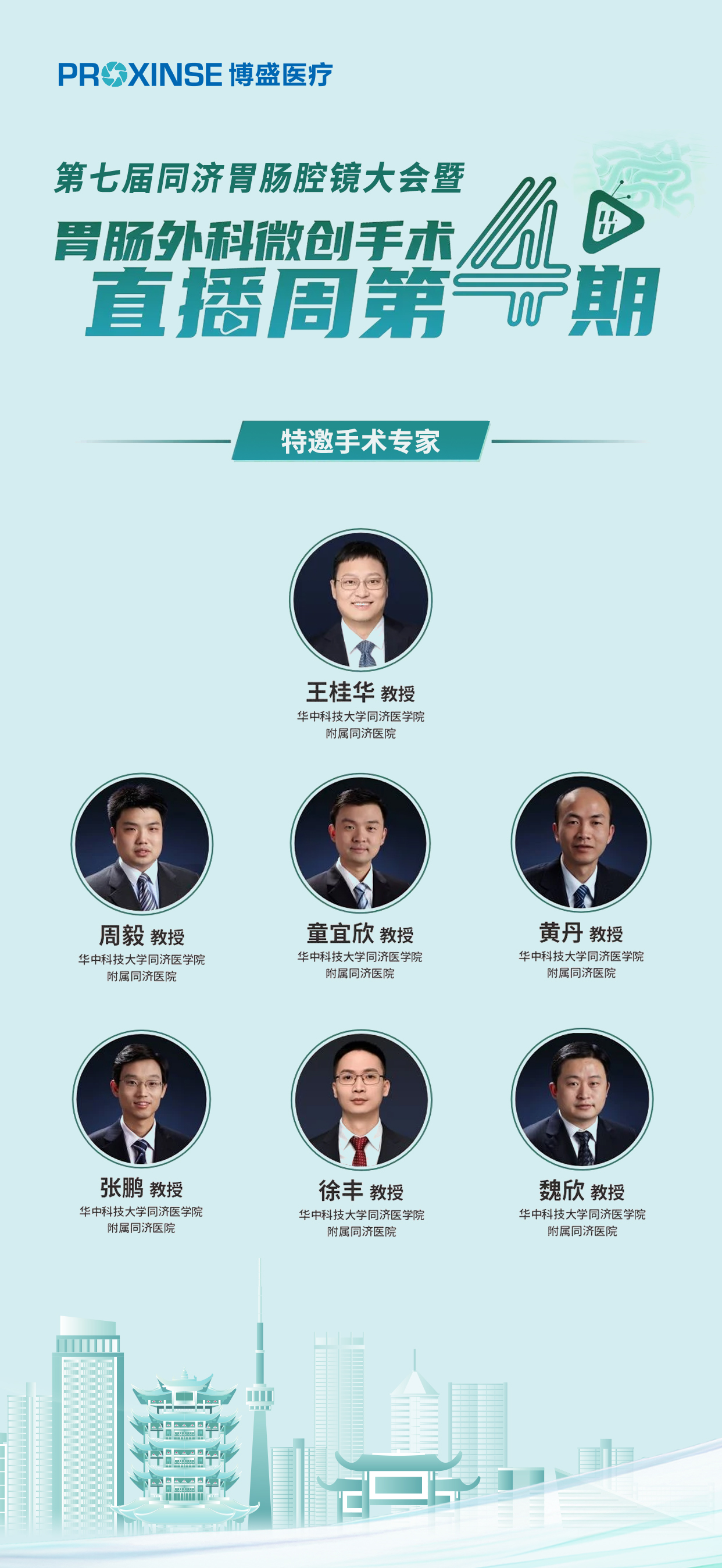 微信图片_20250523101715