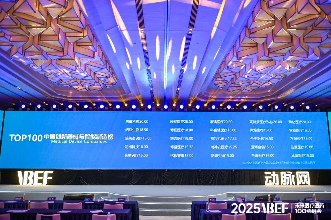 微信图片_20250523150603