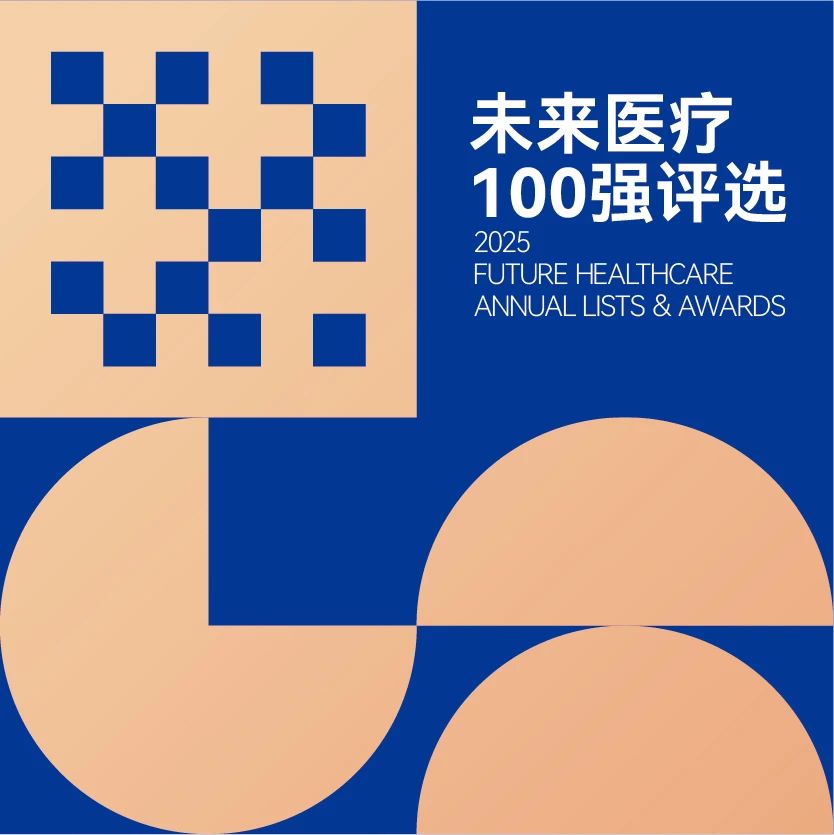 微信图片_20250523150612