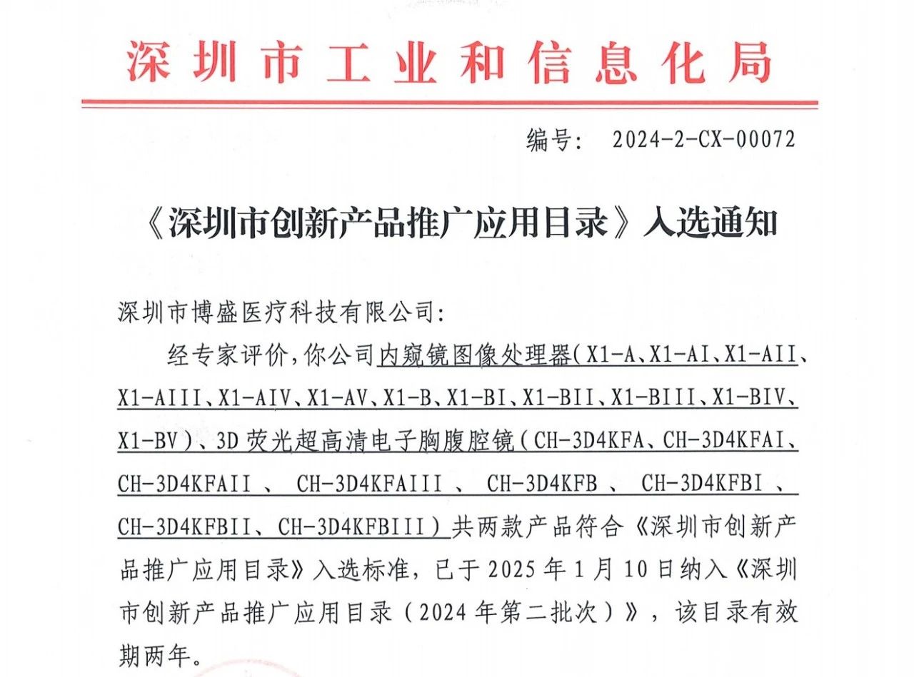 微信图片_20250523150618