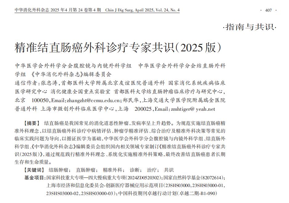 360截图20250708112726423.jpg