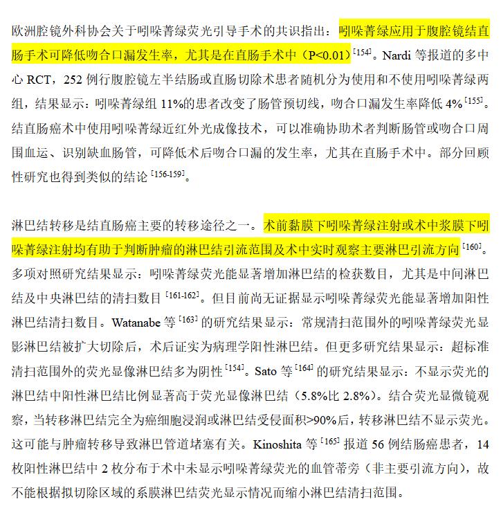 360截图20250704173643752