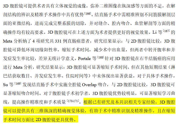 360截图20250704174305393.jpg